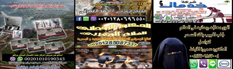 أحدث الصور والصور - شيخ روحاني سعودي مجرب 2222210