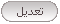 الحسين رسالة السلام .. التسامح واللاعنف في السيرة الحسينية U623-411