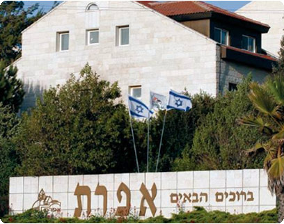 Efrat Forum