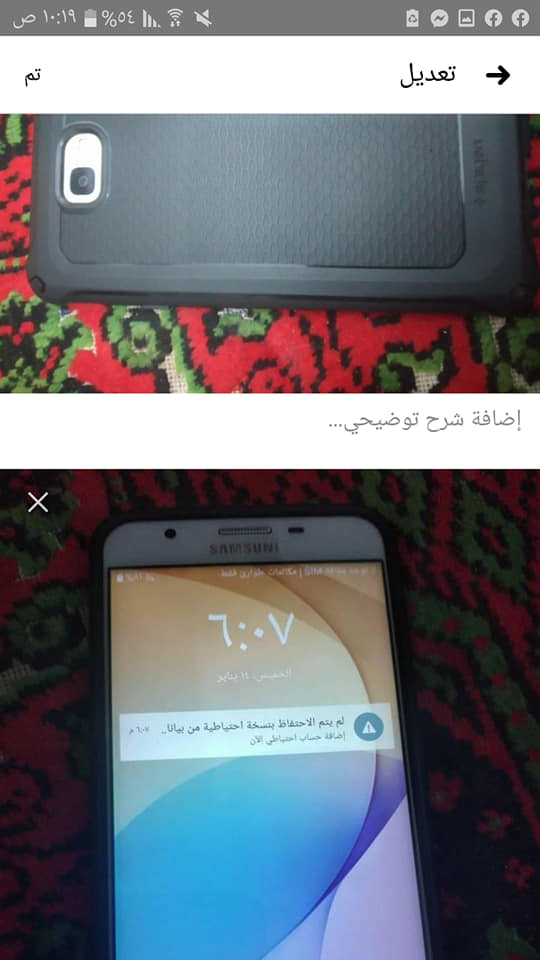 J7 prime 32g 3ram خالي اي مشاكل مكفول مضمون مسكر بحالة ممتازة جدا للبيع او البدل 0599748018 13975010