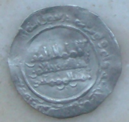 Fracción de dirham de Abderramán III (M. Azahara, 340-350 H) Cobres16