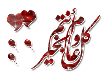 Mohmaed Fo2ad!ALLAH Akbar, very good Islamic song "192 Zz3mr310