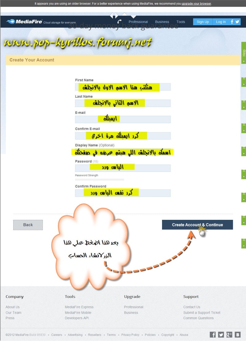 شرح مصور لطريقة التسجيل في موقع الميديا فاير ورفع الملفات ( احصل علي 50 جيجا مجانا ) 310