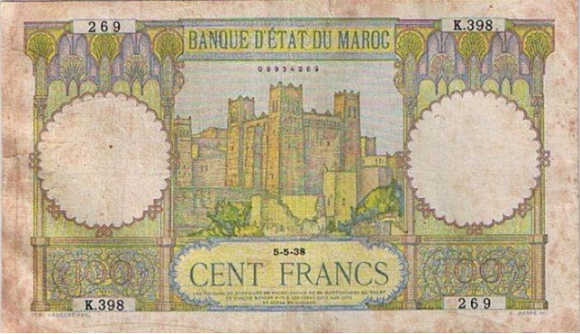 العملة الورقية المغربية Argent13