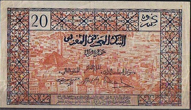 العملة الورقية المغربية Argent20