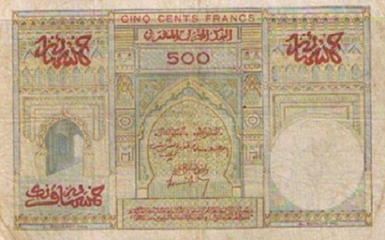 العملة الورقية المغربية Argent22