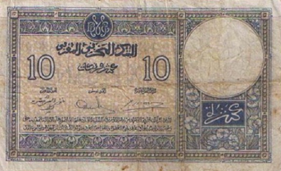 العملة الورقية المغربية Argent23