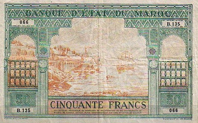 العملة الورقية المغربية Argent24
