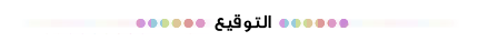 عمرو مصطفى لمجله الازاعه والتليفزيون انااول مصرى يغنى لكاس العالم وجمهورى اكبر من تامر حسنى Sin10