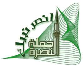 قران بصوت الشيخ محمود خليل الحصري Logo1110