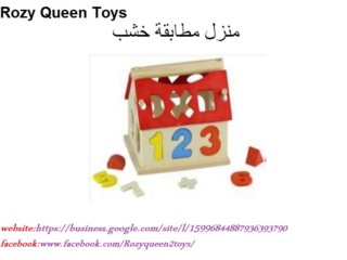 العاب الفك والتركيب من Rozy Queen Toys Aaa_ao11