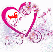 fatimaombilal