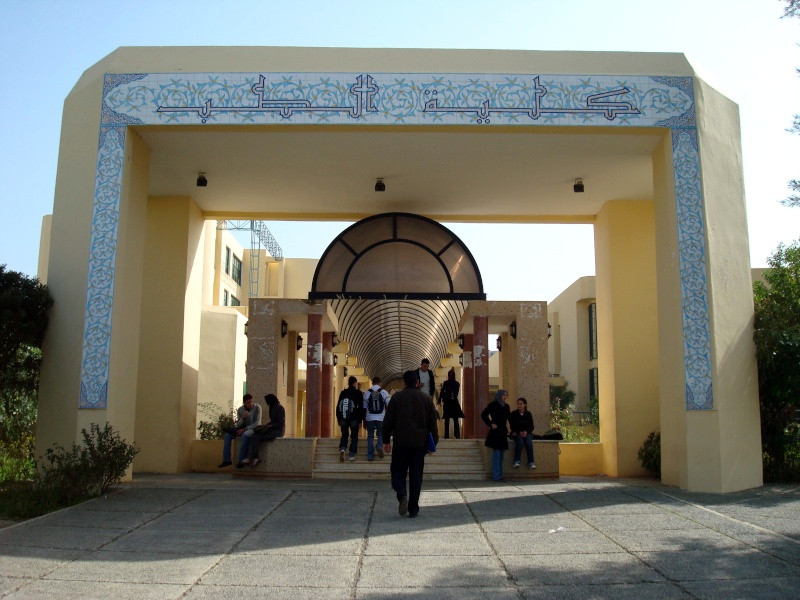 نناقش عن جامعتنا  Facult10