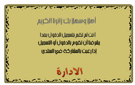 منتديات الوطن العربي التعليمية - أشعار 13401710