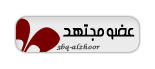 أميرة مجتهدة أميرة مجتهدة
