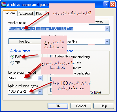 هام لكل الاعضاء لرفع ملفاتك على النت 210