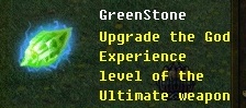 ULTIMATE WEAPON UPGRADE 10847810