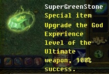 ULTIMATE WEAPON UPGRADE 10848010