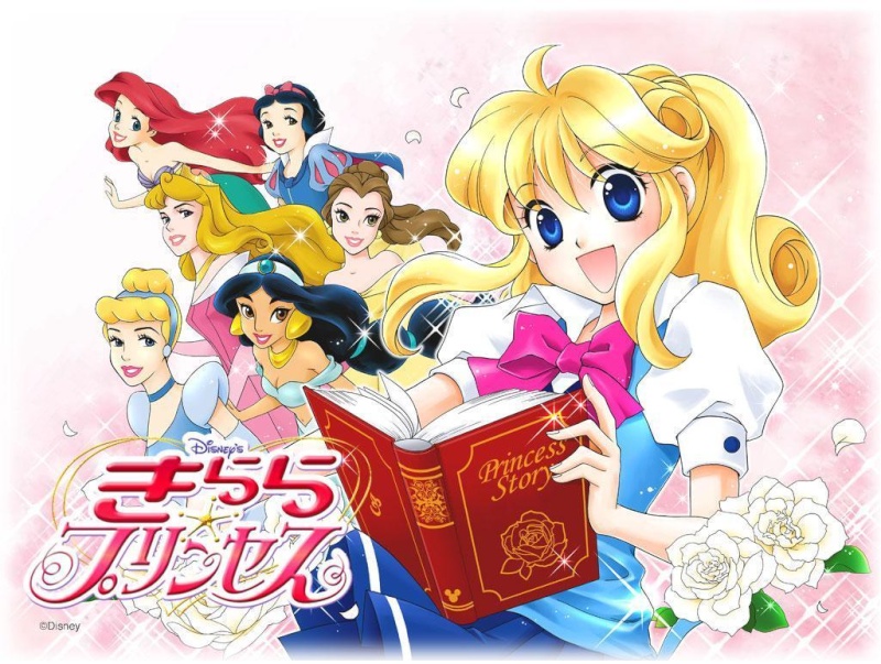Présentation de manga pour les fans des princesses de Disney Kilala10