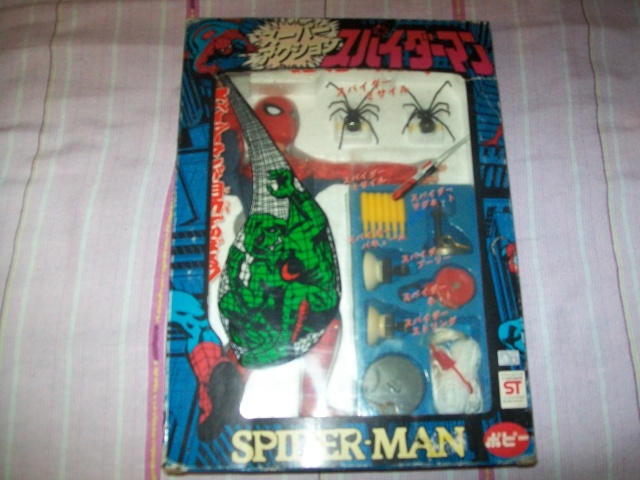 spiderman popy 1978 100_3622