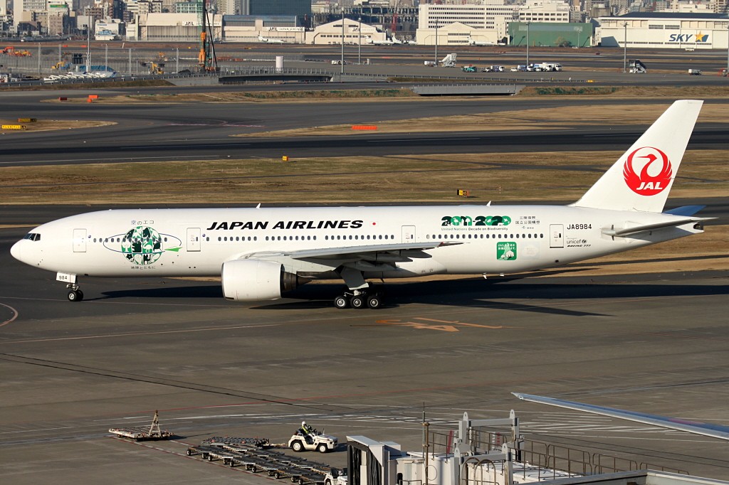 Japan Januar 2013 Teil 1 (Tokio-Haneda) 3410