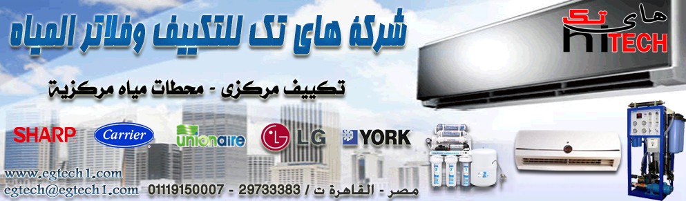 غرف تبريد \ غرف تجميد \ تكييف مركزي بافضل الاسعار\ 01119150007 Oouoo10