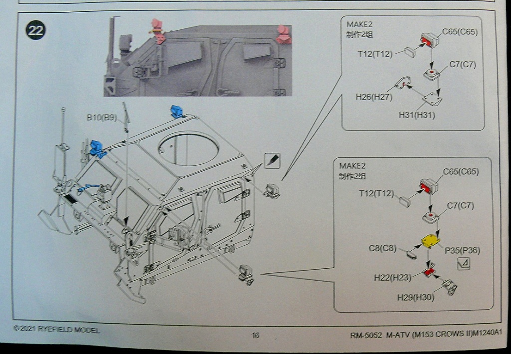 M1240A1 M153 CROWS II intérieur détaillé [RFM 1/35°] de ZEBULON29200 M1240619