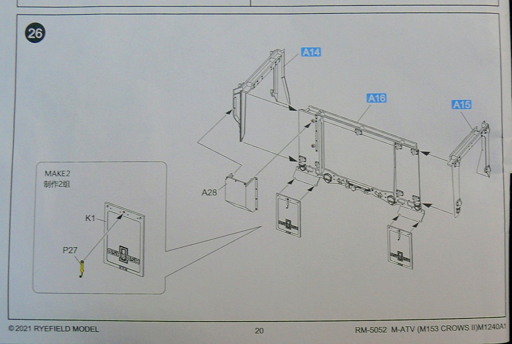 M1240A1 M153 CROWS II intérieur détaillé [RFM 1/35°] de ZEBULON29200 - Page 2 M1240674