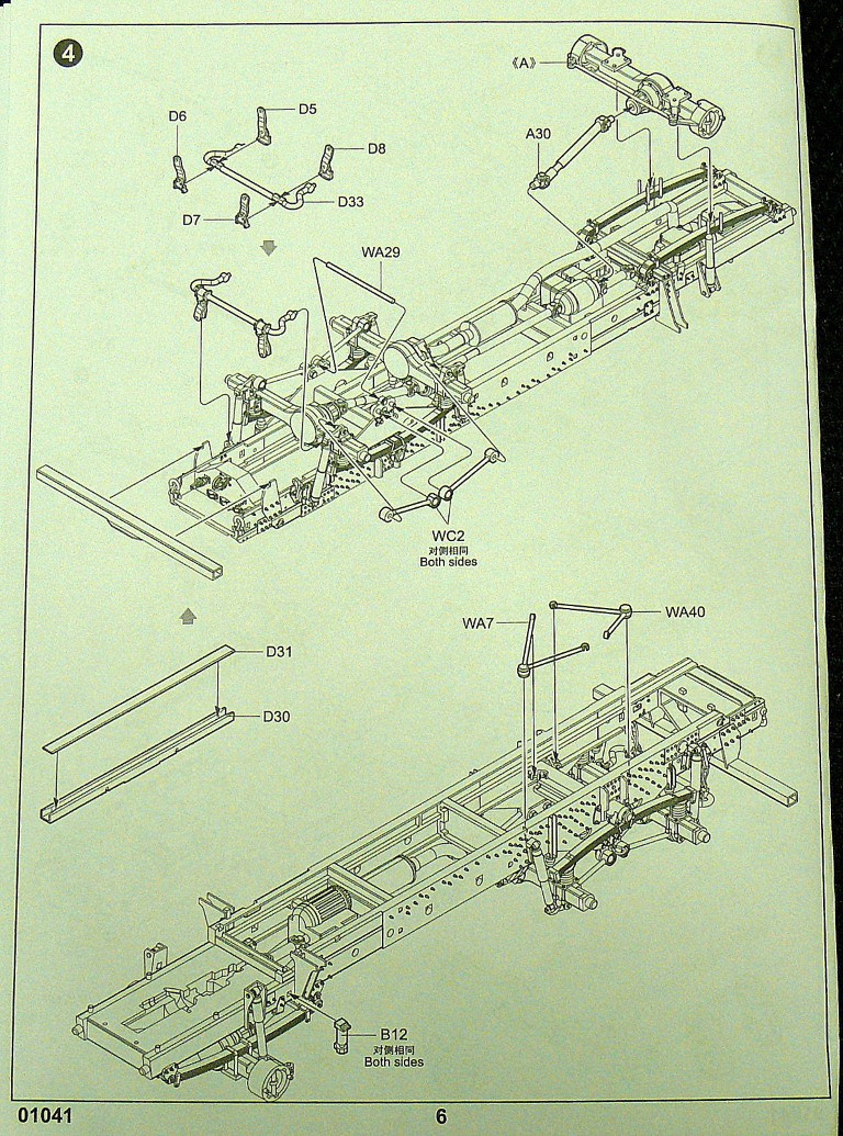 M 142 High Mobility Artillery Rocket System (HIMARS) de Trumpeter au 1/35 M142_h33