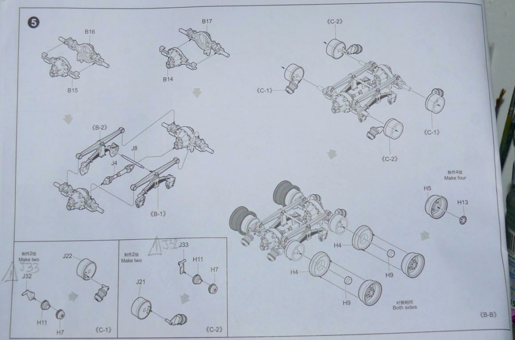 HEMTT M983A2 et Semi remorque M870A1 de TRUMPETER au 1/35 P1320811