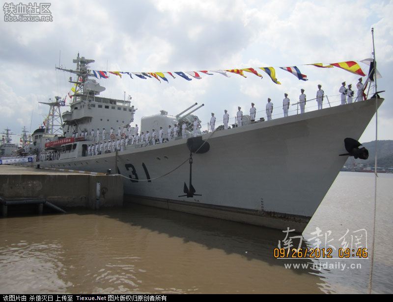 Giật phăng "mặt nạ" các tàu hải giám giả hiệu của Trung Quốc 131-na10