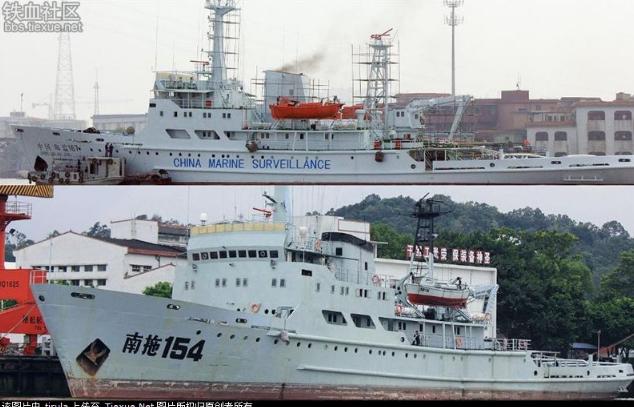 Giật phăng "mặt nạ" các tàu hải giám giả hiệu của Trung Quốc Hg167-10