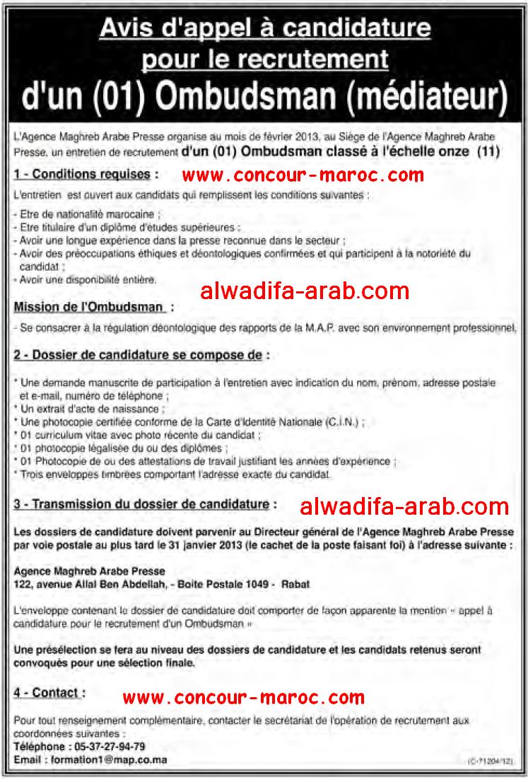وكالة المغرب العربي للأنباء : مباراة توظيف وسيط سلم 11 قبل 31 يناير 2013 Concou22