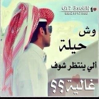 صوره صورة11 74889_10