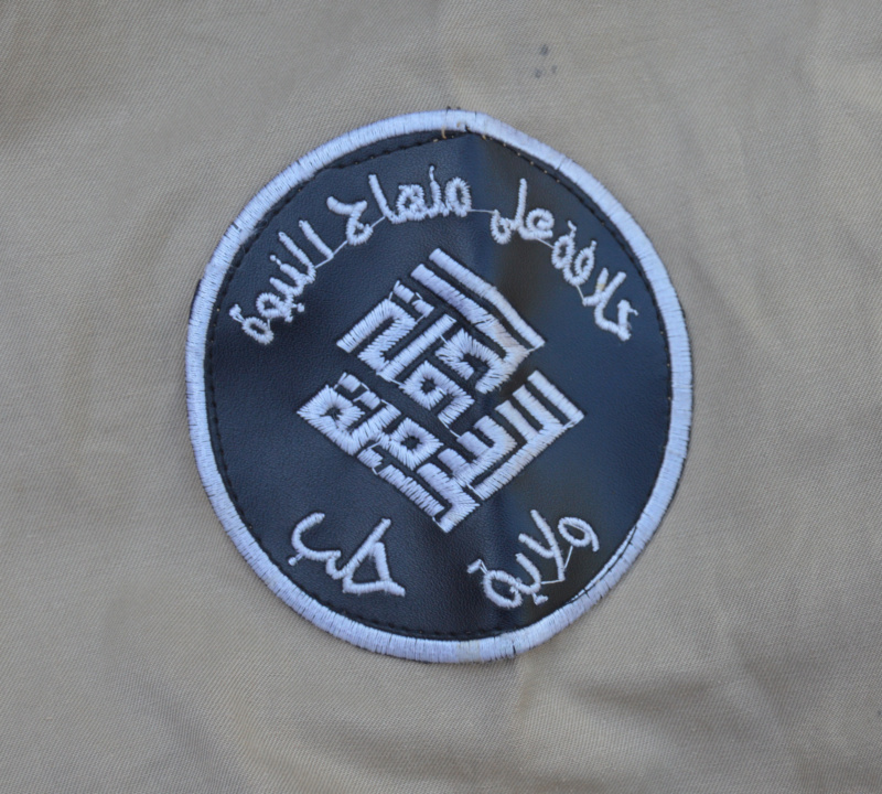 ISIS gorka/qamis jacket from wilayat Al Halab Dsc_0244