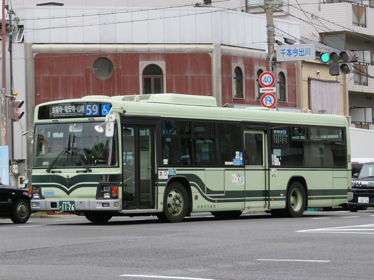 [Août 2022][Kyoto] Kyoto City Bus 117611