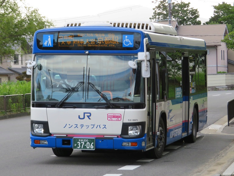 [Août 2022][Kyoto] Nishinihon JR Bus 531-1910