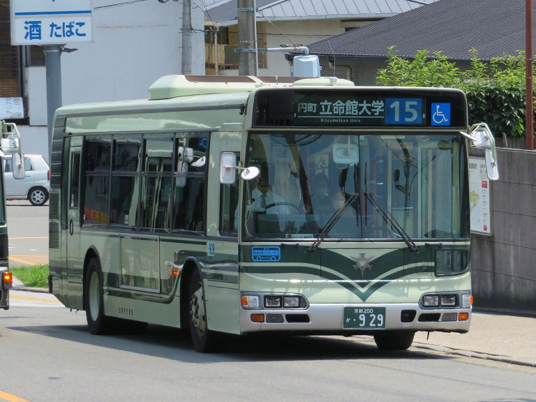 [Août 2022][Kyoto] Kyoto City Bus 92910