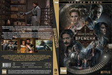 El Ministerio del Tiempo 3.évad XviD HUNHardSub/Teljes az évad! El_min12