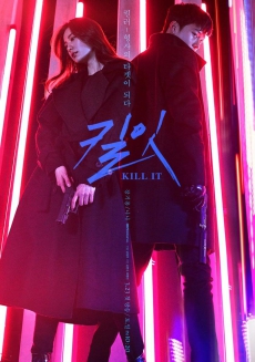 Kill It 2019 1.évad HUNHardSub/Teljes az évad! Kill_i10