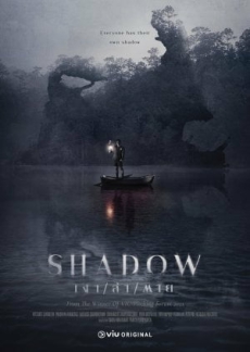 Shadow (2023) 1.évad XviD HUNHardSub/Teljes az évad! Shadow18