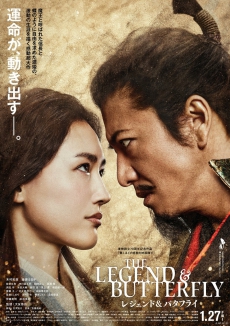 The Legend & Butterfly (2023) XviD HUNHardSub The_le19