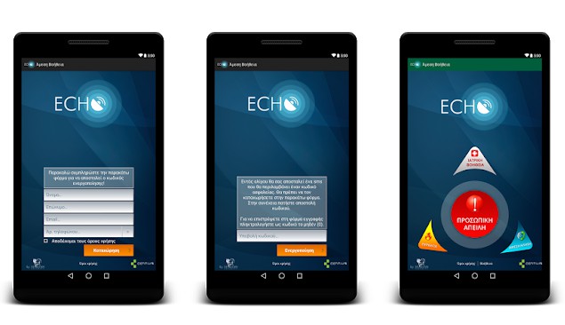Echo app 6.0 164