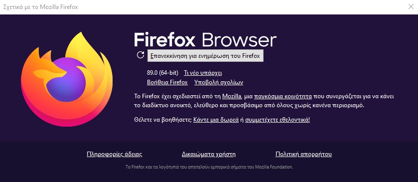 Νέα αναβάθμιση του περιηγητή Firefox Quantum 113.0.1 2150