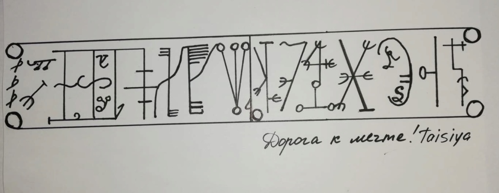 став "Дорога к мечте" направленн на скорое преодоление всего связанного с перездом 67057711