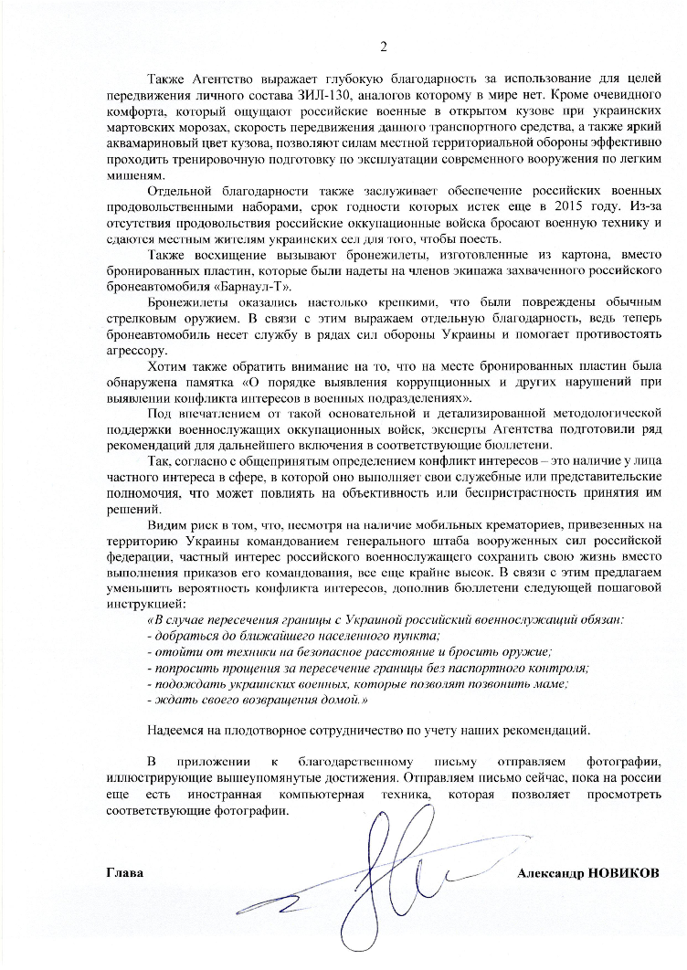 кадыров - Реальная ситуация в Украине Canva210