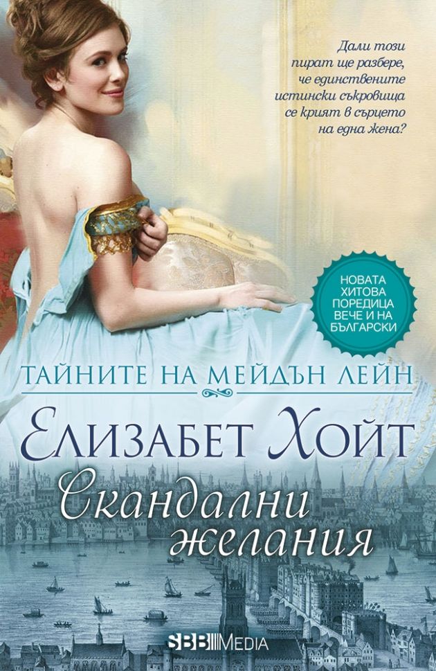 Коя е последната книга, която си купихте? - Page 10 Produc10