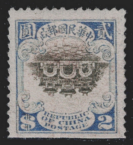 Republic of China $2 inverted error 1915 mnh Liderstamps Scan2830