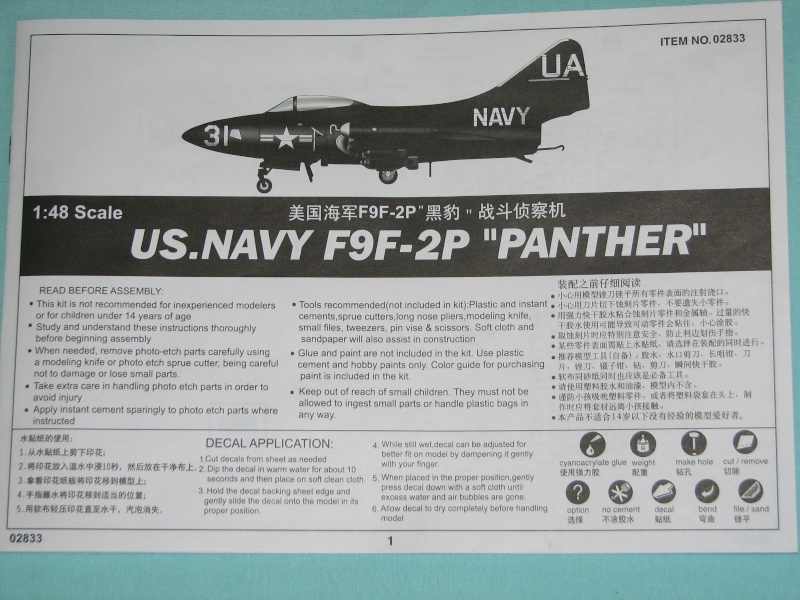 [Trumpeter] panther US NAVY F9F-2P 110