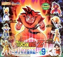 Nouvelle Boutique en ligne Suka Japanimation ! - Page 4 Db-ga-17